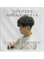 ジェントル(GENTLE)&nbsp;ショートツイストスパイラルパーマ