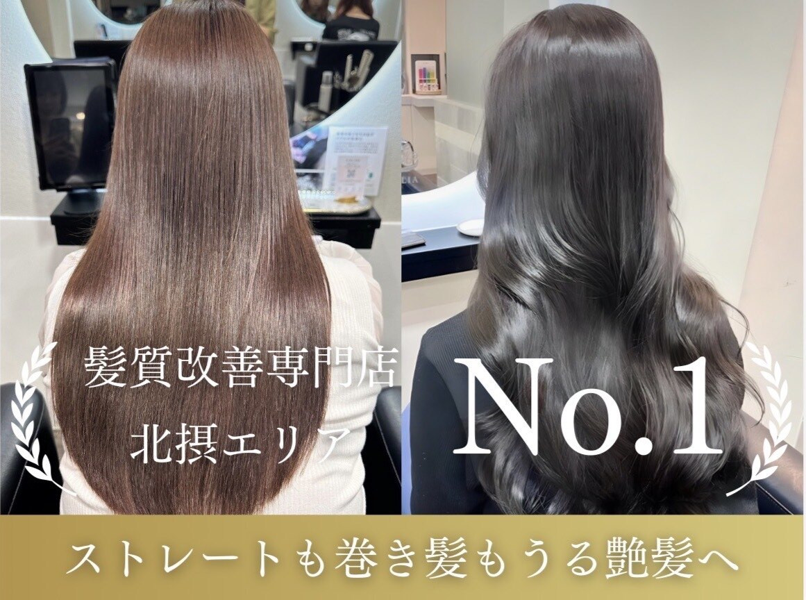 大阪府で人気の炭酸泉・炭酸ヘッドスパが得意な美容院・ヘアサロン