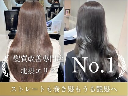 ミリア(MILIA)の写真