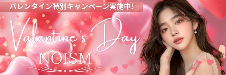 ノイズ キョウト(NOISM Kyoto)のサロンヘッダー