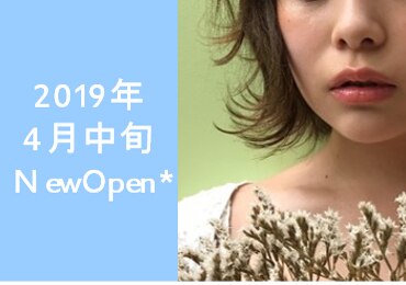 京王八王子 東京都 でイルミナカラーがおすすめ 美容室口コミランキングtop8 紫シャンプー解析ランキングlabo