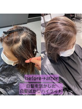 キング 高槻(K!ng) 【高槻】白髪を活かす白髪ぼかしハイライト