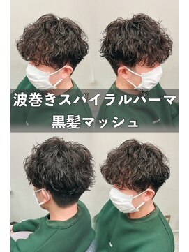 スナッグルサロン(SNUGGLE SALON) 波巻きスパイラルパーマ黒髪ツーブロックマッシュシャドウパーマ