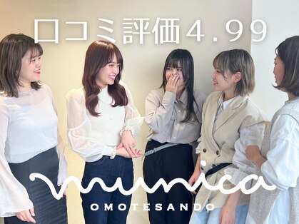 ムニカ 表参道(Munica)の写真