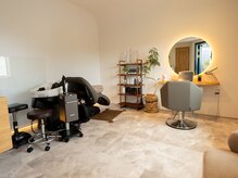 lilt. private hair salon【7月19日NEW OPEN（予定）】の雰囲気（一席だけの貸切空間で、心ほどけるひとときを。）