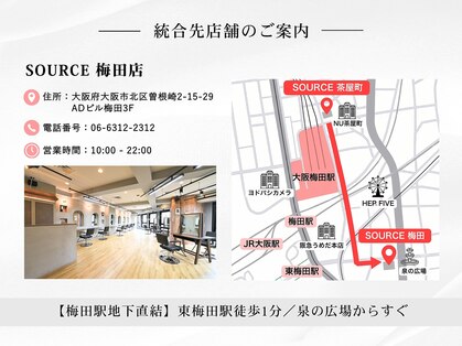 ソース 茶屋町(SOURCE)の写真