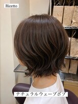 ヘアーリゾートサロン リチェット(Hair Resort Salon Ricetto) ナチュラルウェーブボブ
