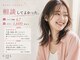 シエル 天神店(CIEL)の写真