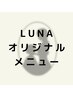 【頭皮ケア酵素カラー】酵素＋白髪染め＋ カット