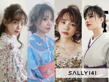 サリーワンフォーワン(Sally 141)の雰囲気（有名モデルも御用達のヘアメイクサロン！トレンドを発信【仙台】）