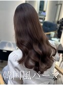 コテ巻き風パーマ /韓国風パーマ/デジタルパーマ/レイヤーカット