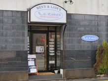 八幡小学校横　ル・クールビル１Fに御座います。