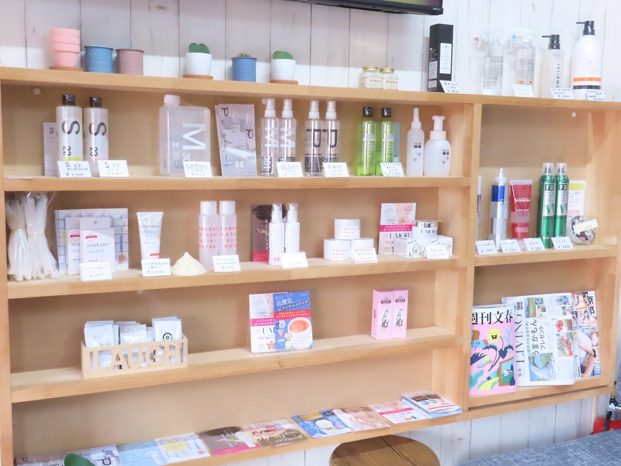 ヘアーセカンドピーアール(Hair second PR)｜ホットペッパービューティー