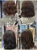 ボブパーマコテ巻き風パーマプードルパーマボブレイヤーカット