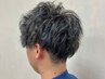 【理想の色を叶える】似合わせメンズカット＋カラー￥9570