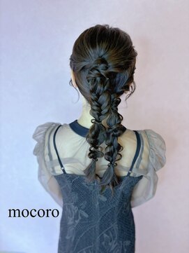 ヘアーセット モコロ(Hair Set MOCORO) 結婚式ヘア