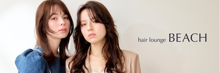 ヘアラウンジ ビーチ 青山 外苑前(hair lounge BEACH)のサロンヘッダー
