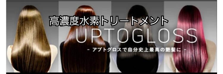 エミタス 練馬(emi+ Hair & eyelash)のサロンヘッダー