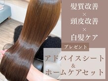 アトリエリコ(atelier RICO)