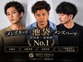 ヒロギンザ(HIRO GINZA)