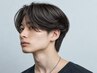 《くせ毛でも自然な毛流れに》メンズカット+曲がる縮毛矯正 [men's/髪質改善