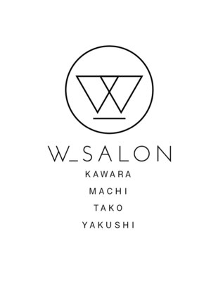 ダブル アンダーバー サロン(W_SALON)