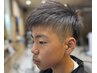 中高生シェービング　￥1100→￥880