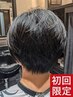 【初来店】縮毛矯正×BARBER CUT ￥11,000～→￥9,900～