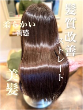 トリート 津田沼店(TREAT) 髪質改善ストレート/津田沼