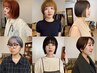《平日限定》透明感カラー＋EralヘアキュアTR￥14300→￥12000《伏見/名駅》
