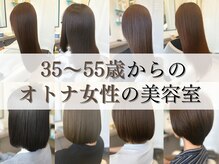 ヘアーアンドプレゼンツ ルコール 津田沼(hair&presents luCall)