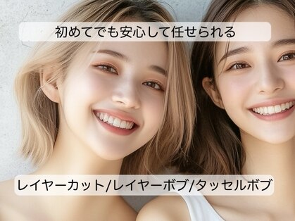 ソーイ(sowi)の写真