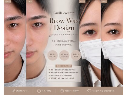 ラヴィラ(La villa)の写真