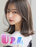 【学割U24】艷やかカラー＋オージュアクイックトリートメント