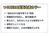 人気No.3『質感革命』髪ドラの髪質改善『マスオ&アナゴ』カラー&カット