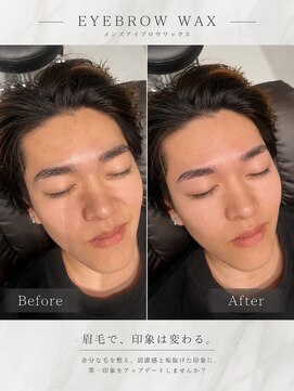 ブラッシュ バイ フォルテ 静岡 草薙店(Brush by FORTE) アイブロウワックス