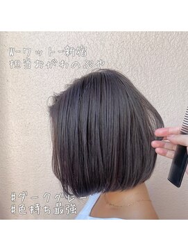 ワット 新宿店 【W-ワット-おがわのぶや】＊ダークシルバー＊