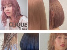 クリーク オブ ヘアー 西原店(CLIQUE of hair)