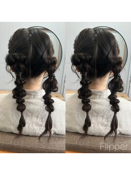 ラパニエ 博多(La panier) ツイン編みおろし