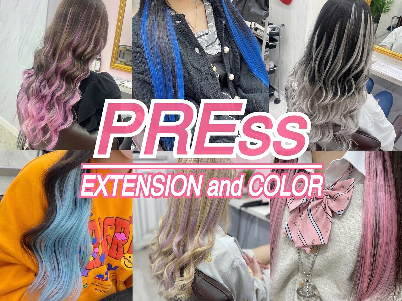 ブレス　シールエクステ　43センチ80本 ブレス シールエクステ 43センチ80本 - メルカリ