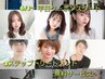 【ご新規様平日限定】カット+カラー+【無料3stepトリートメント】6900円～