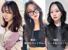 韓国風ヘア最新＊必ず可愛くなれるAFLOAT独自のレイヤーカット/顔周り/くびれヘアをご紹介！