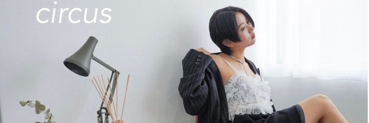 サーカス 町田(circus)のサロンヘッダー