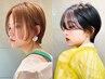 【毛髪補修ケア】カット＋ディープレイヤートリートメント 9,000円→4,800円