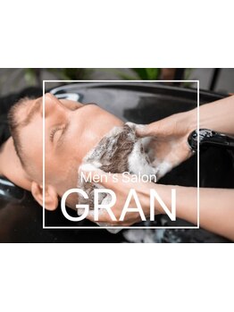 【オシャレを極めたMENS PRESENTS★】クレンジング×癒しのスパタイム。気になるニオイもスッキリ！