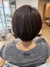 【初回のみ】カット￥6,300→￥5,300