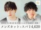 ルナルナ 山形南店(LUNA LUNA)の写真