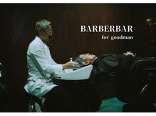 バーバーバー(BAR BER BAR)の雰囲気（頭皮のケアやスキンケア、スタイリングのアドバイスをします。）