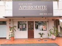 アフロディーテ(APHRODITE)