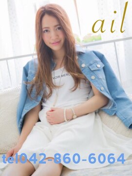 エイル 町田(ail) ♪リラックスカーリーロング♪[町田]